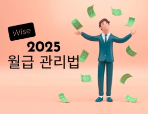 인플레이션 - 돈 뿌리는 남자
